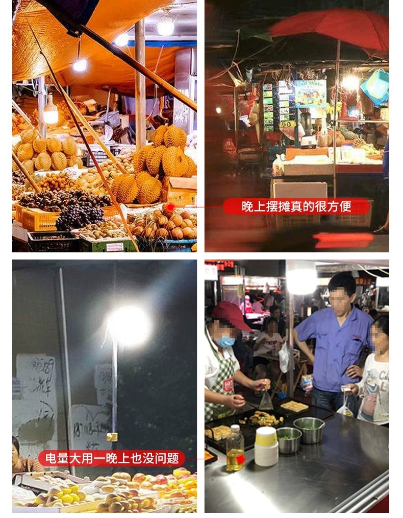 夜市摆摊充电灯泡地摊灯led 应急家用露营灯便携式户外照明灯批发详情17