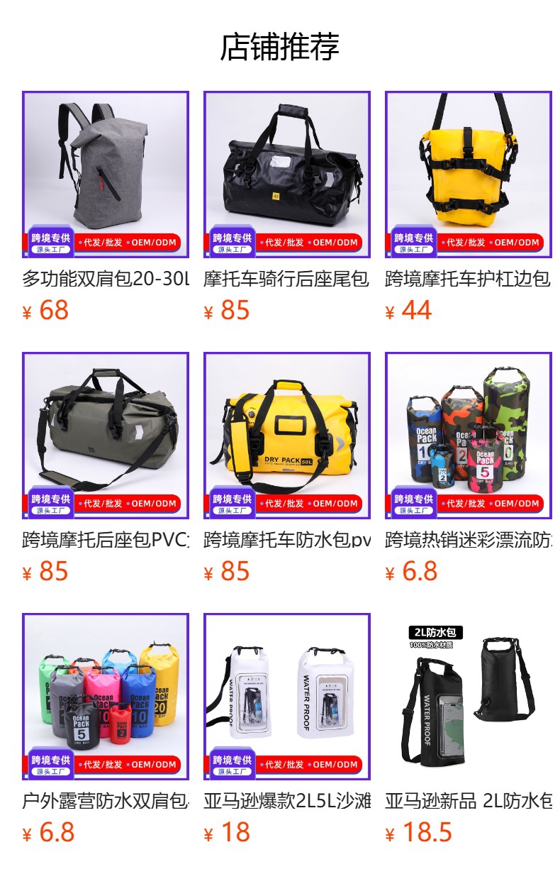 跨境户外防水背包20-30升男骑行包登山旅行双肩包15.6英寸电脑包详情1