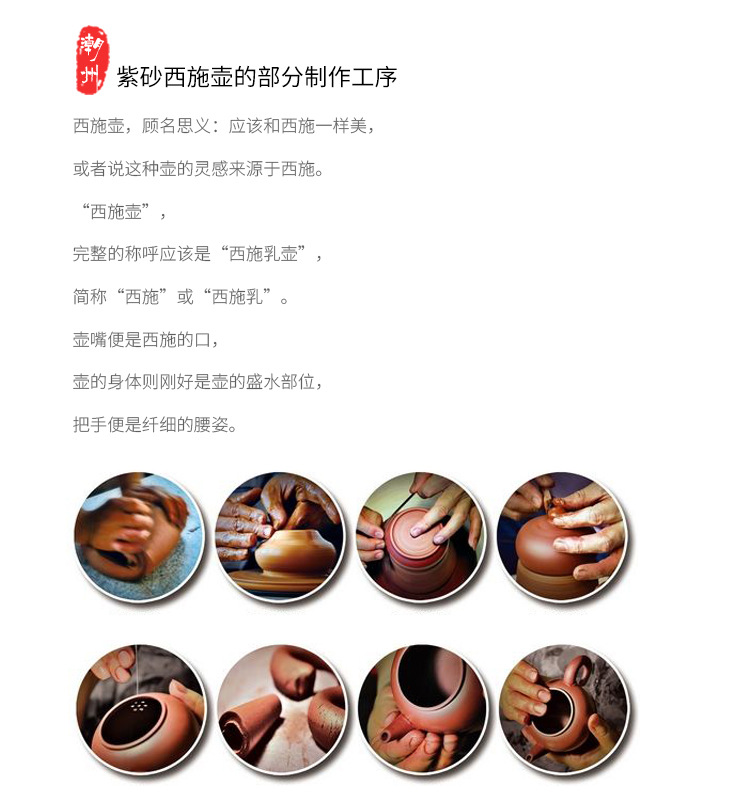 Yixing purple clay teapots, Zhu Ni teapots, tea brewing utensils, Gongfu tea sets, 170ml,250ml,400ml, Xishi teapots for household use pic 4