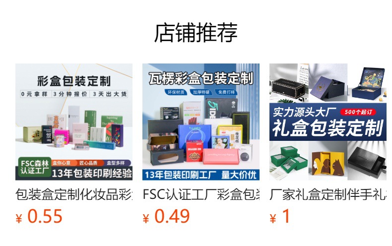 Customized cosmetic packaging boxes made of kraft paper, neutral folding double-insert boxes, essential oil color boxes for aromatherapy, and wholesale food boxes pic 1