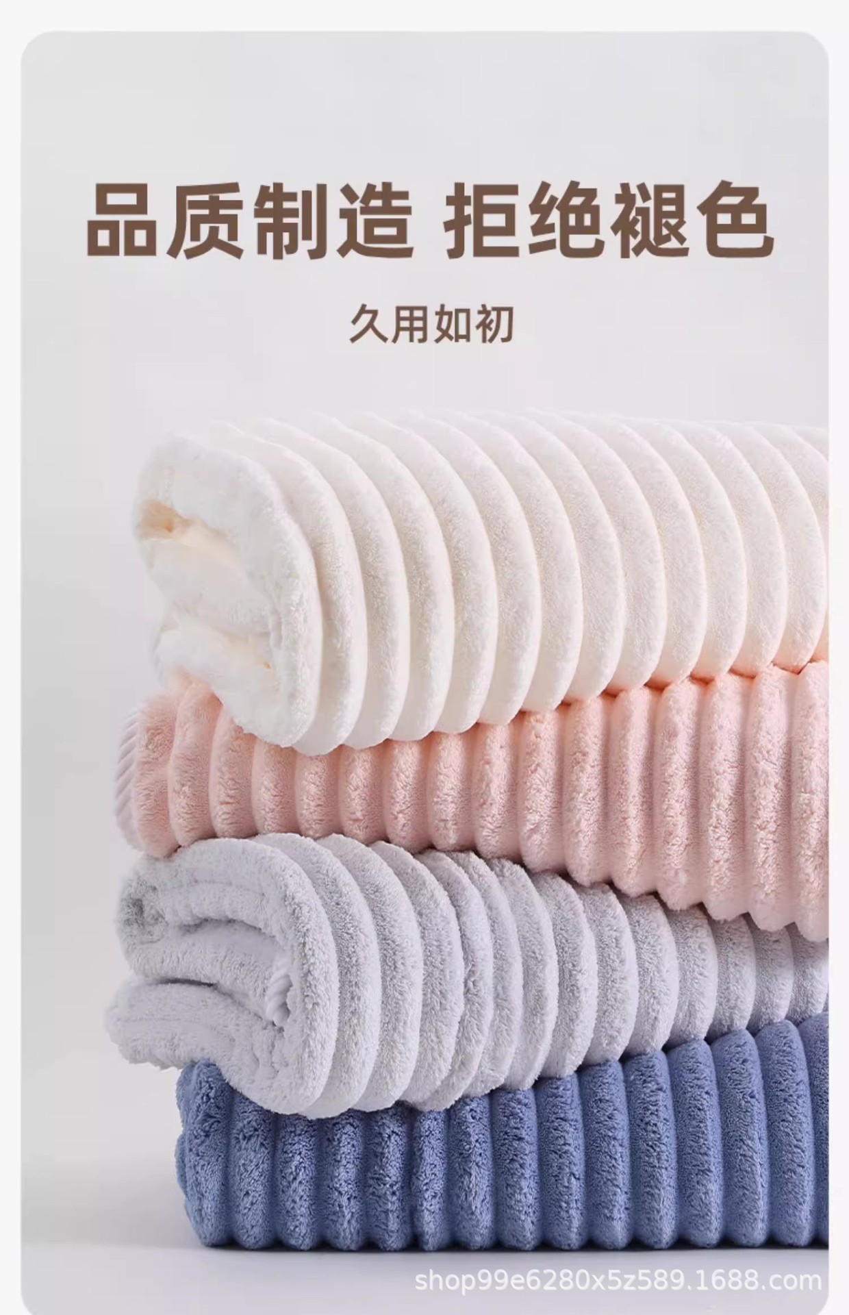 条绒浴巾吸水速干绒面毛巾超细纤维珊瑚绒套装批发礼品毛巾保暖详情14
