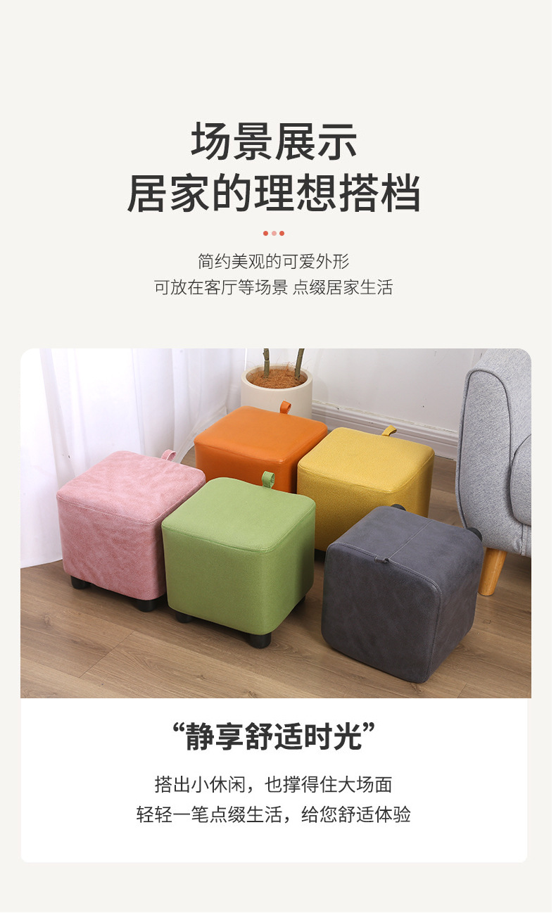 厂家批发方型家用换鞋凳简约矮凳布艺小凳子客厅坐凳穿鞋凳加logo详情12