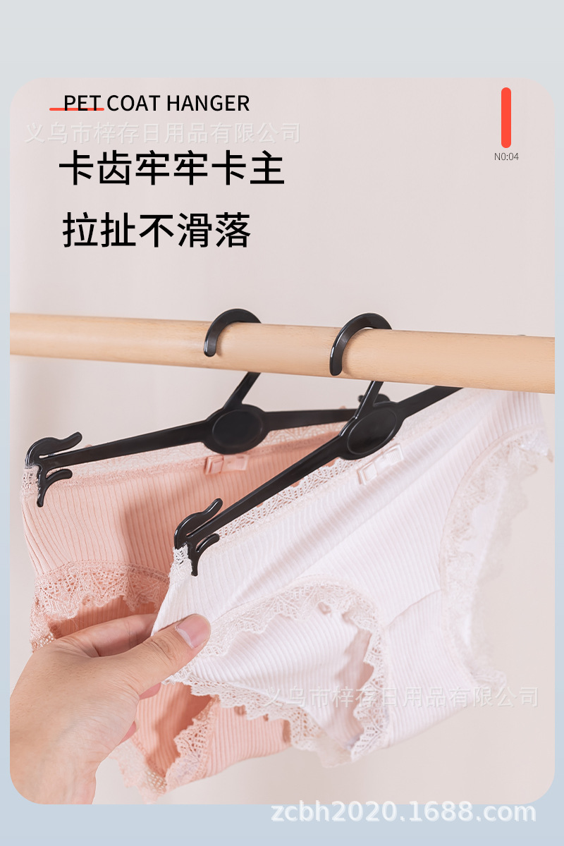 Inner hangers, plastic bra hangers, clothing store display underwear hangers, practical, fashionable and simple, supermarket special wholesale pic 3