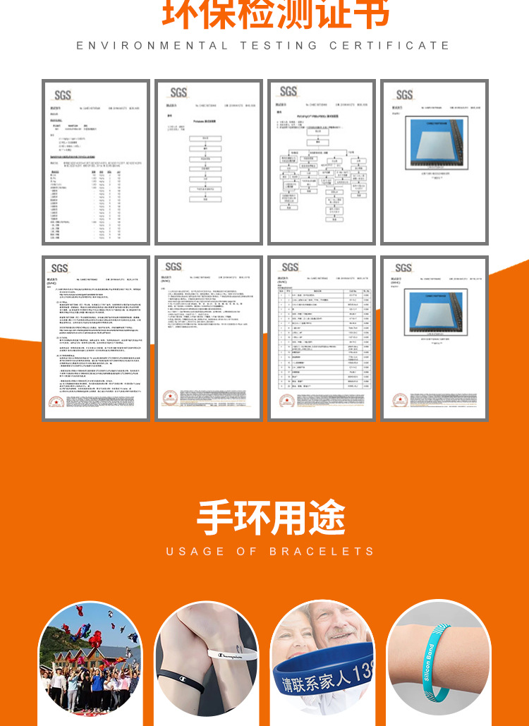彩虹情侣硅胶手环钥匙扣印刷彩色图文凹凸刻LOGO亚马逊热销款详情13