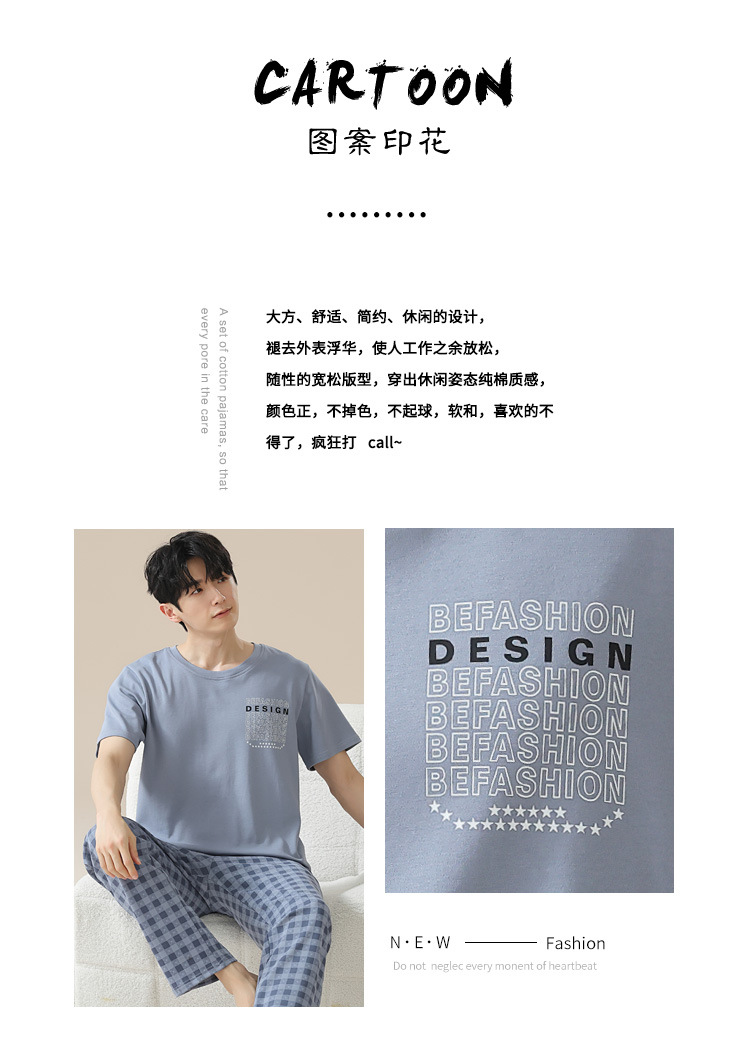 Summer pure cotton pajamas for men, cartoon casual short-sleeved shirts and long pants, pure cotton comfortable home wear, summer youth student set pic 134