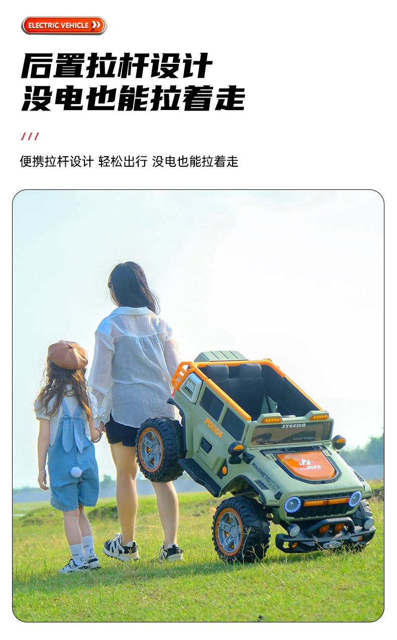 儿童电动车可坐男女小孩四轮遥控汽车音乐充电自驾电瓶宝宝玩具车详情19