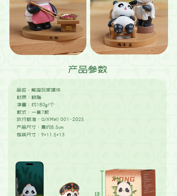 Panda jugador cute pending ming box serie mesa hide juego micro interactivo pending cambio de cara mano hot pot hacer regalo pic 8