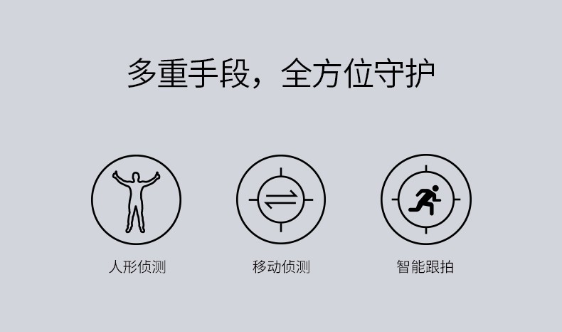 TP-LINKTL-IPC44CL全彩400万无线WiFi家用室内云台网络监控摄像头详情5