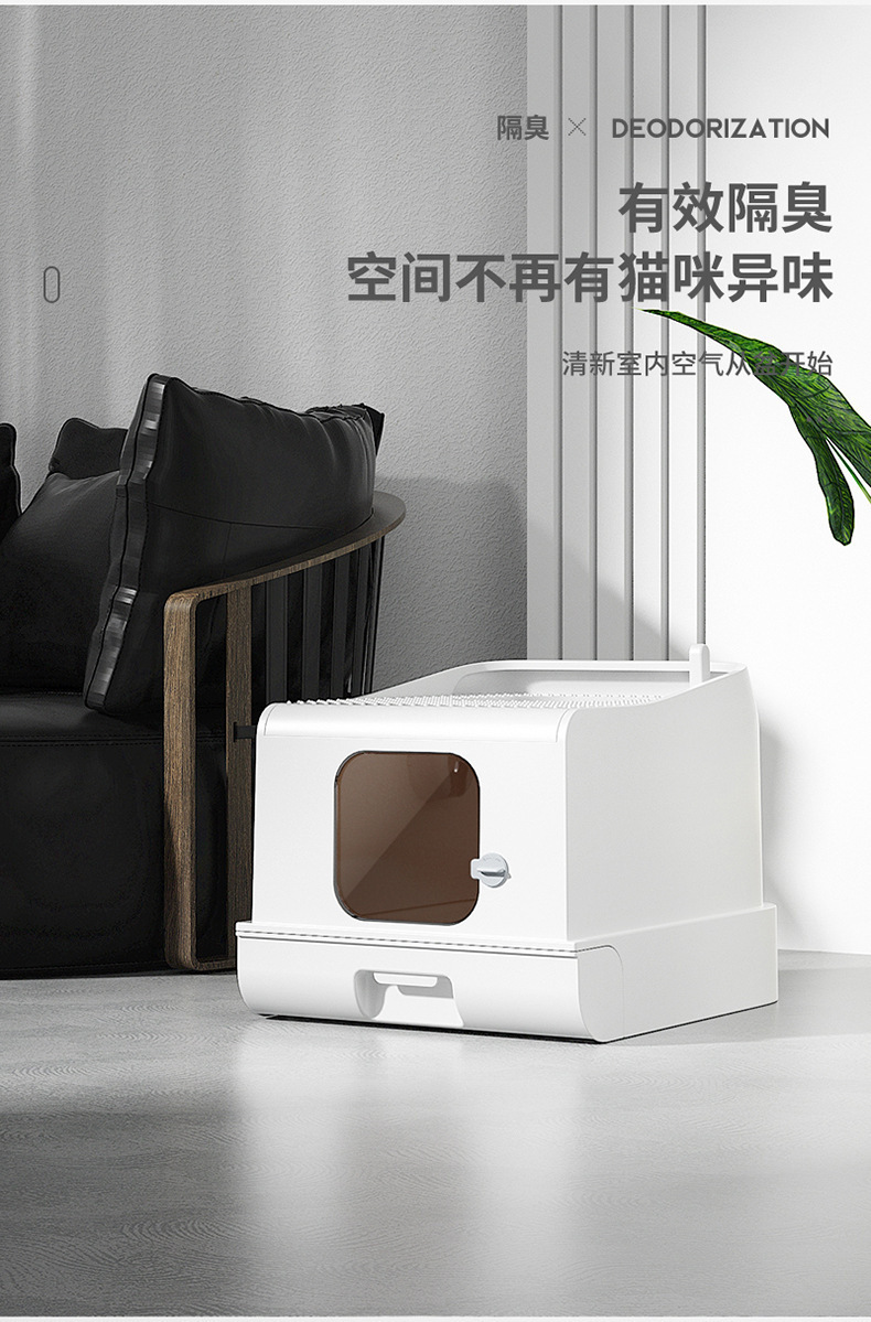 新款智能除臭猫厕所超大号顶入式防外溅抽屉全封闭特大猫砂盆跨境详情4