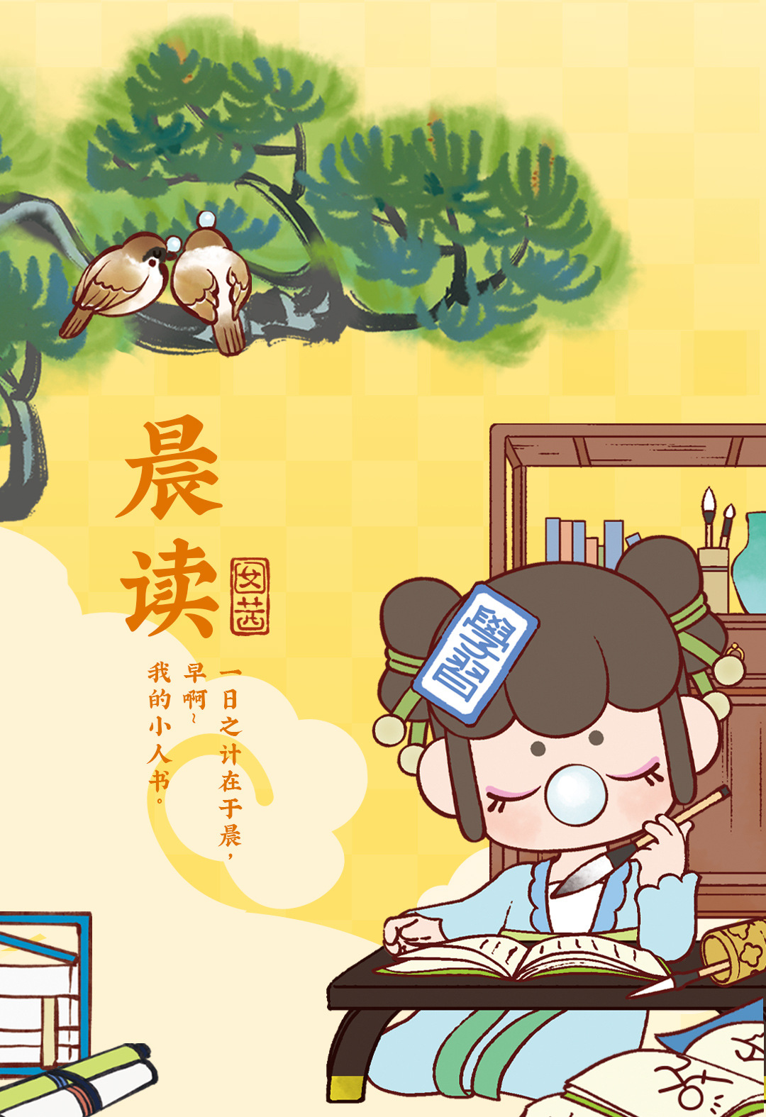 盲盒若来囡茜Nanci金钗之年系列潮玩手办批发盲盒惊喜卡通详情40