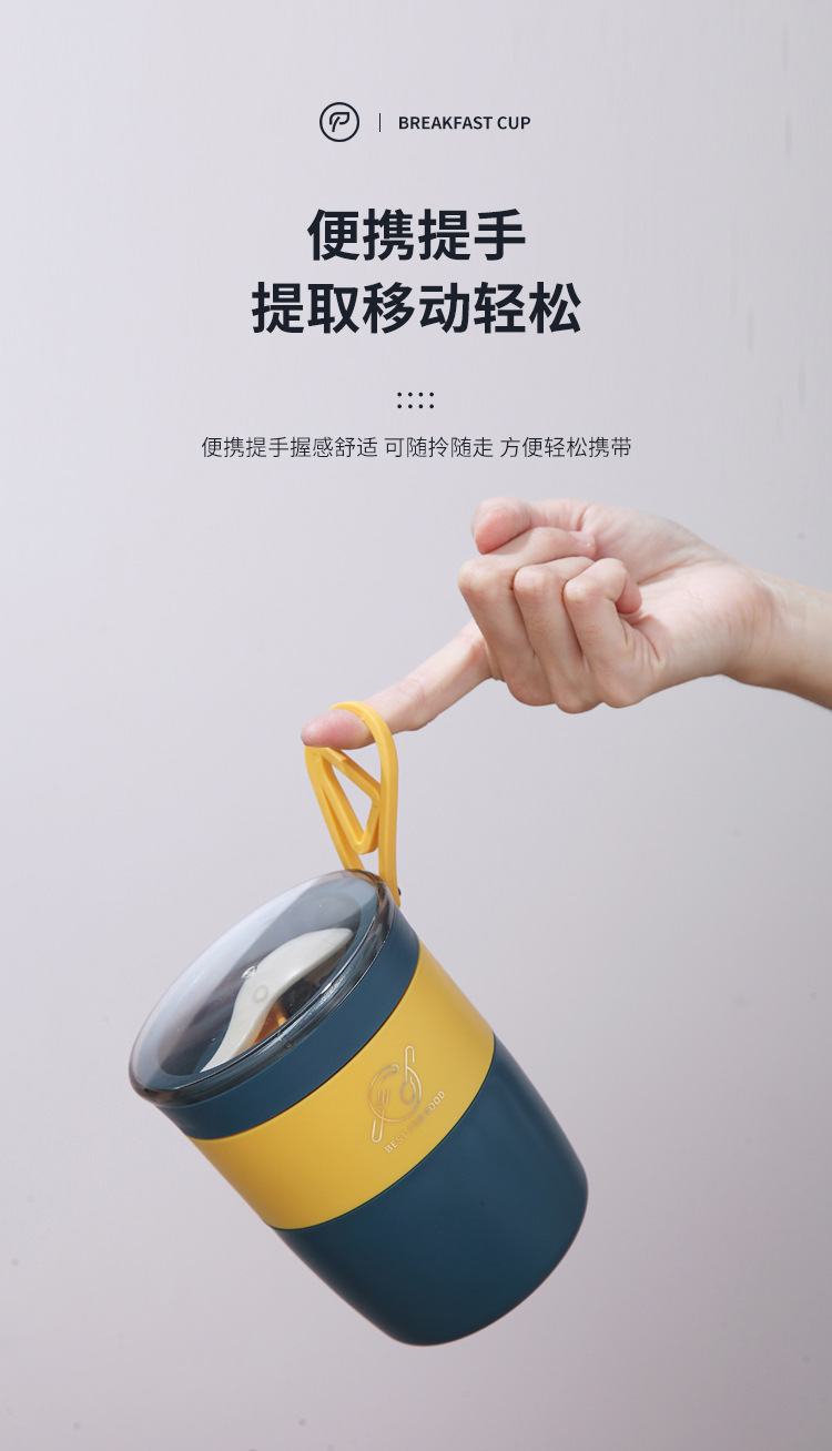 304不锈钢便携汤杯ins风学生塑料燕麦早餐杯可微波炉加热密封汤粥 pic 10