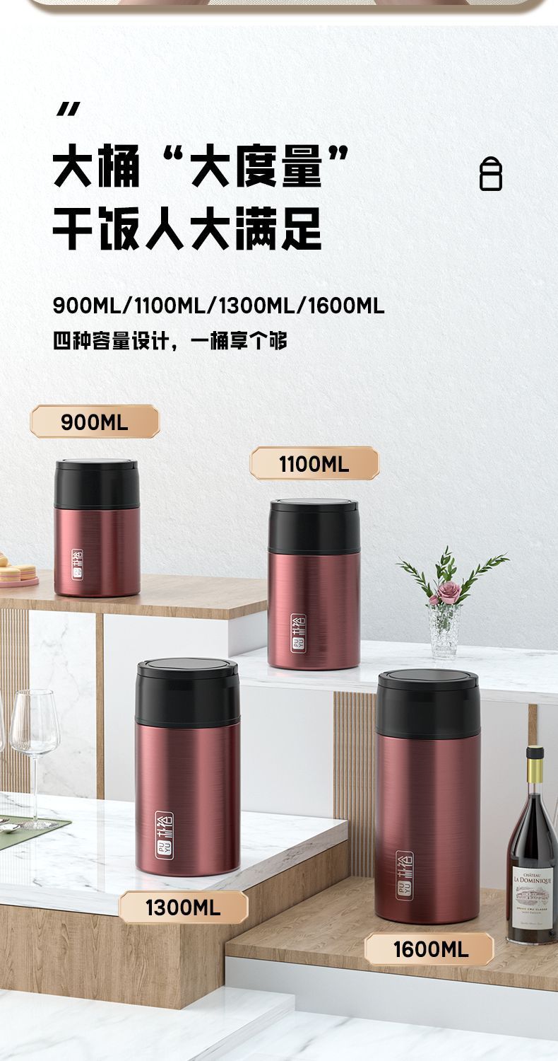 316不锈钢焖烧杯上班族早餐杯闷烧杯提手保温杯大容量装汤焖烧壶详情9