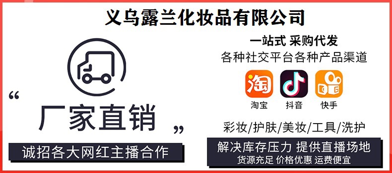 厂家批发露兰姬娜隔离柔护气垫霜bb霜清爽保湿遮瑕隔离气垫素颜霜详情1