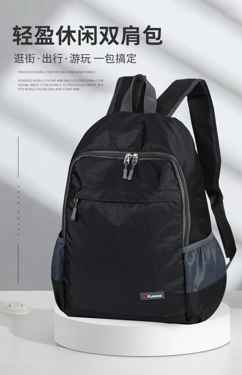 One-piece consignment travel backpacks, folding backpacks, ultra-light sports bags, outdoor travel hiking bags, waterproof skin bags pic 1