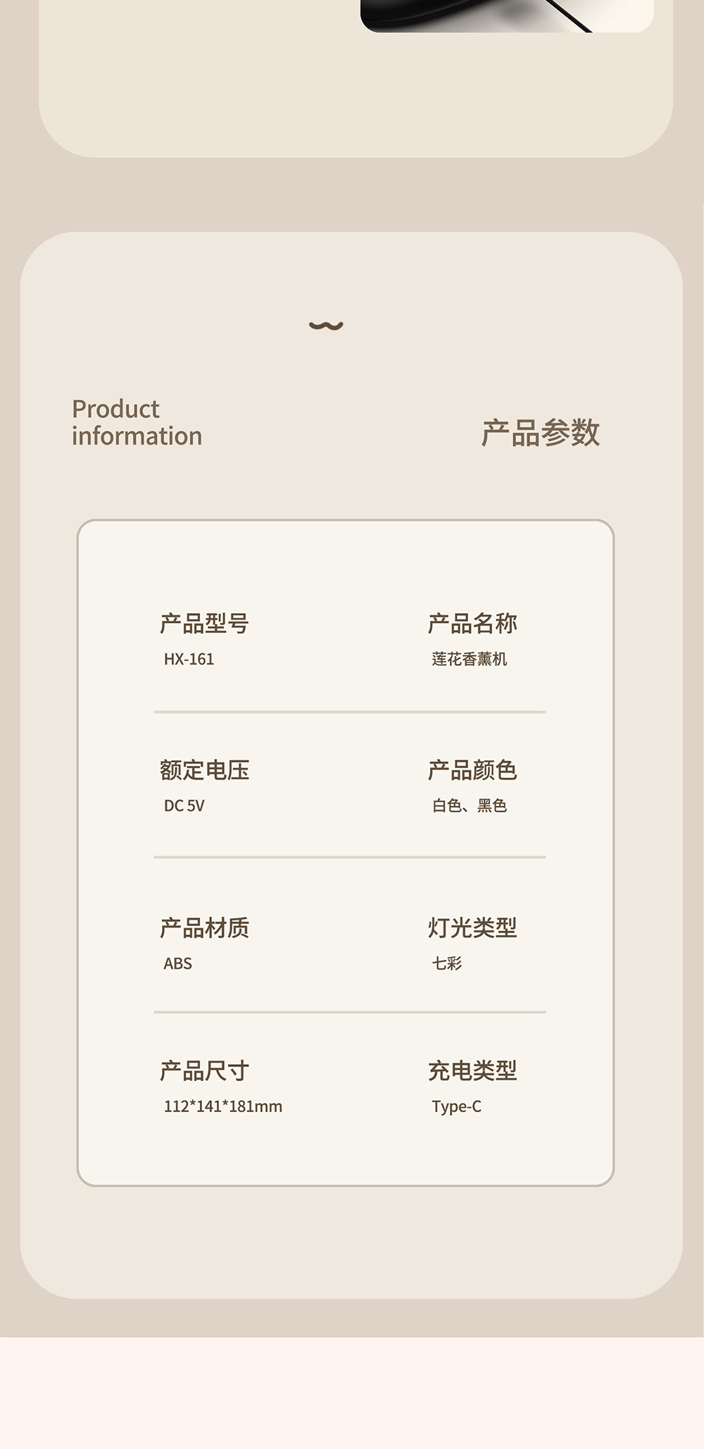 跨境新款七彩莲花香薰机家用桌面精油扩香机大容量喷雾小型加湿器详情13