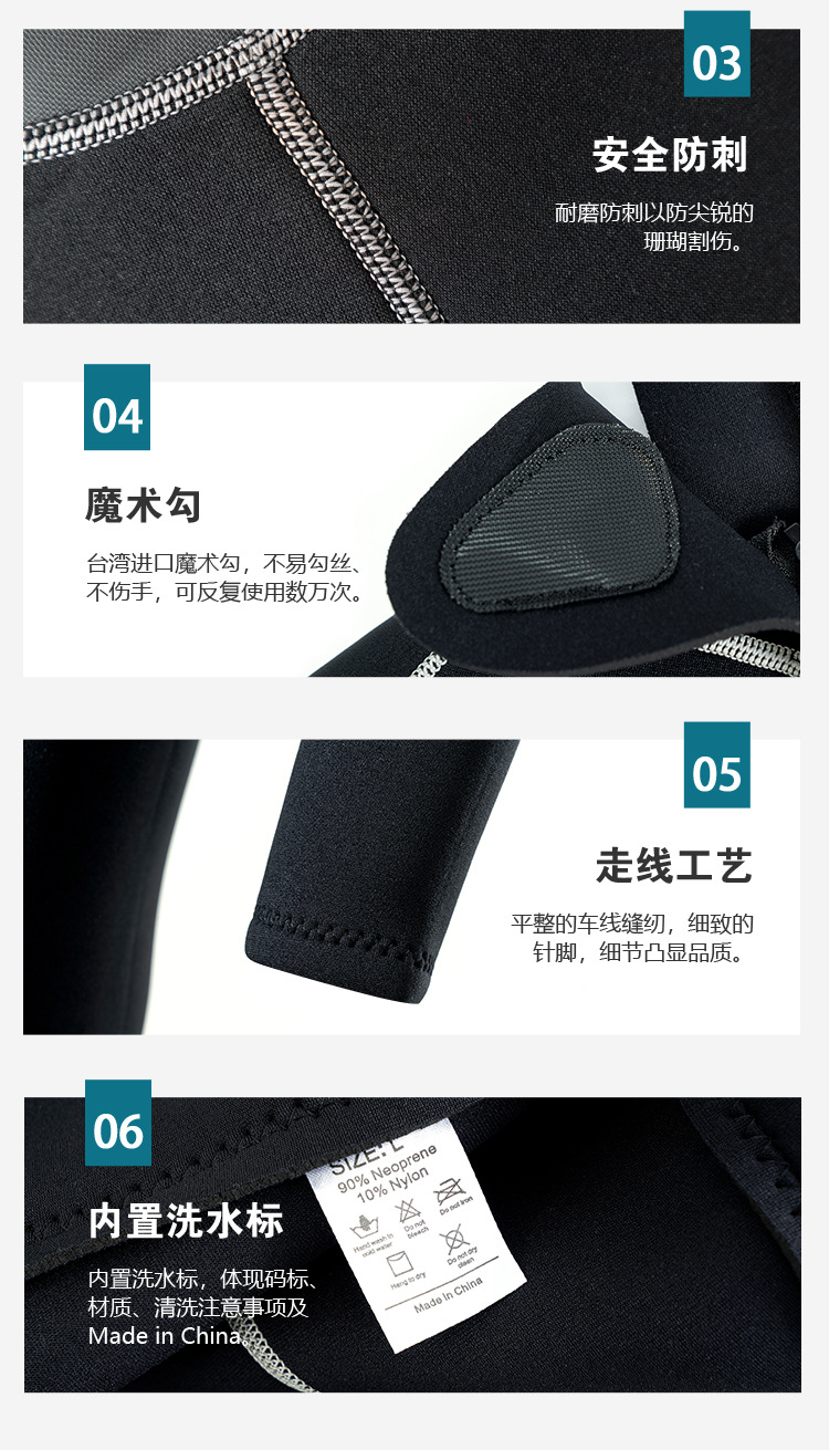 现货潜水服男2-3-5mm保暖防寒潜水衣湿式浮潜衣游泳防晒连体冲浪服女详情9