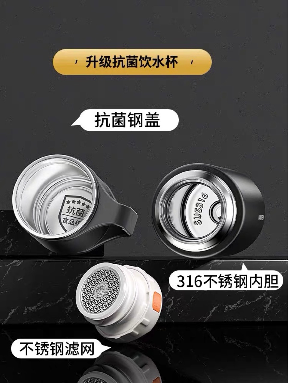 保温杯男大容量水壶316不锈钢学生上学带盖瓶泡茶水杯子新款详情2