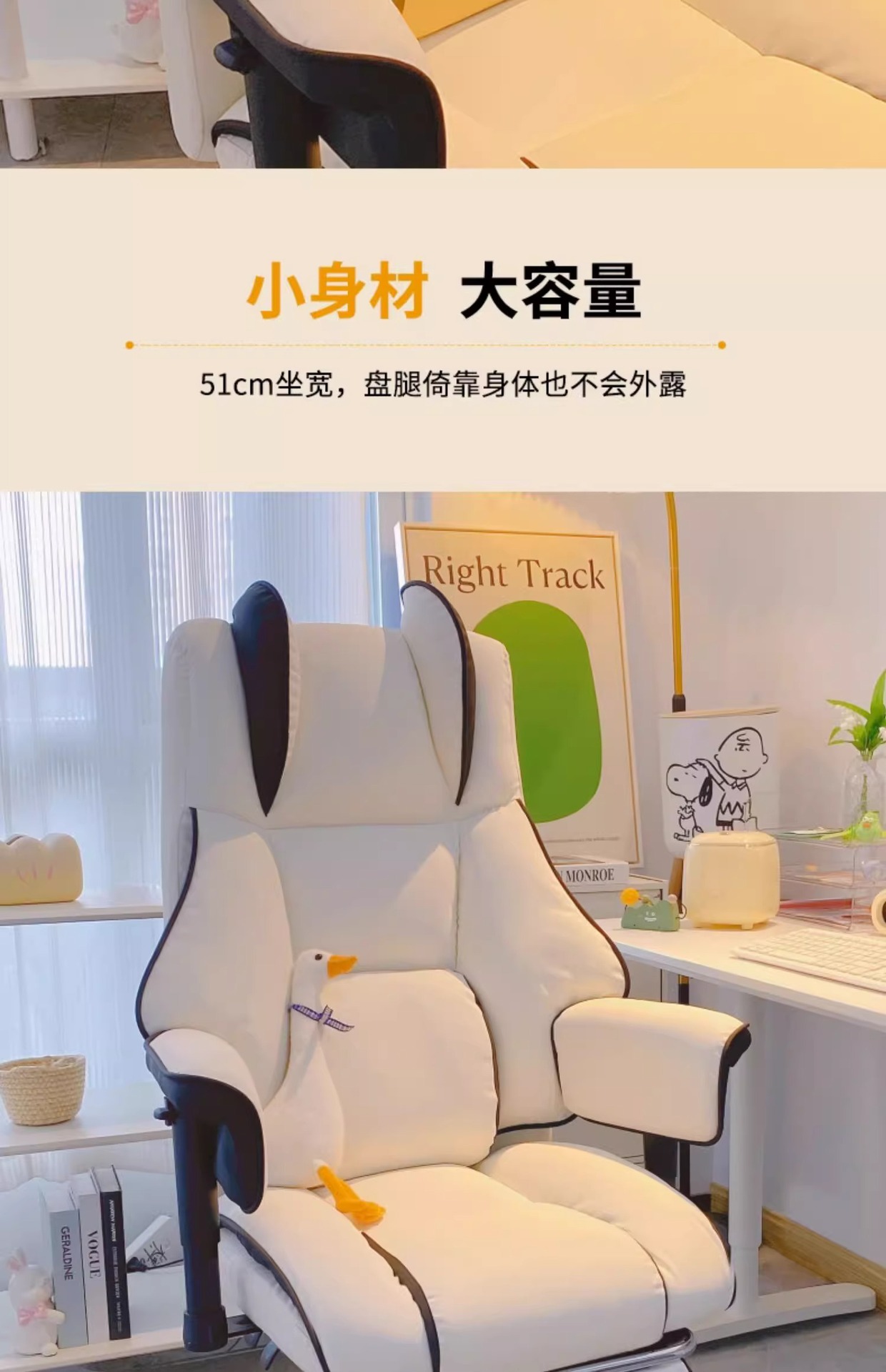 星辰定制电竞椅电脑椅家用舒适久坐办公沙发游戏升降座椅直播靠背椅子详情18