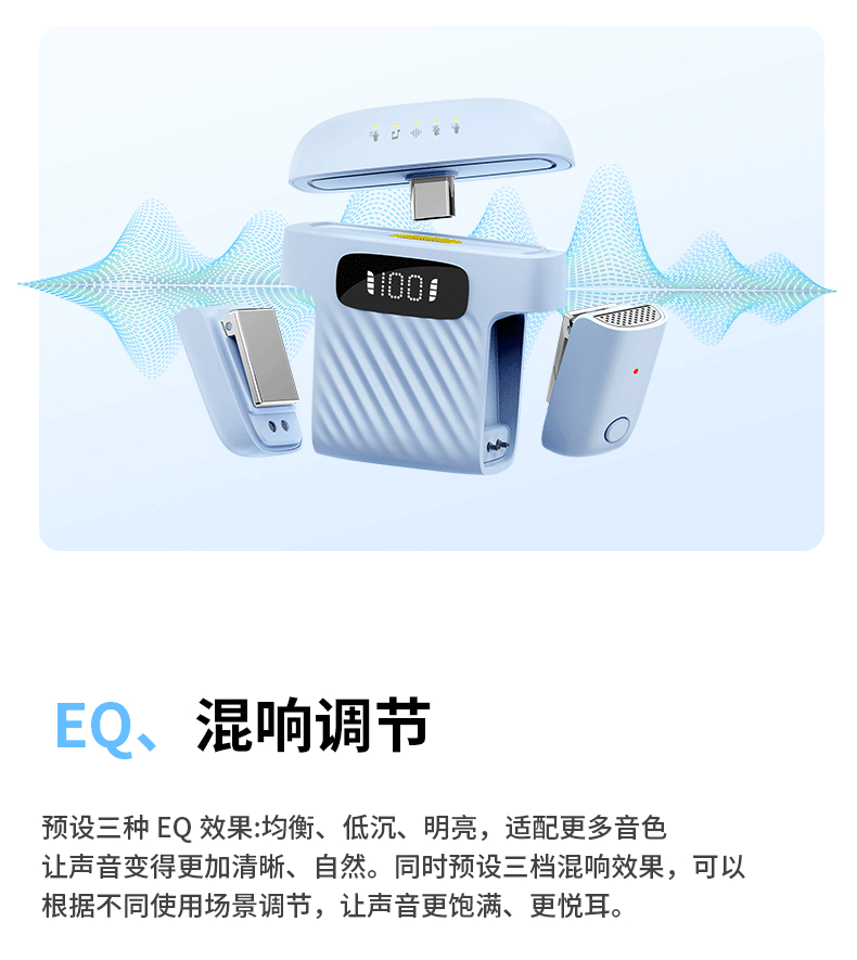新款M8迷你无线领夹麦克风一拖二带充电仓抖音直播智能降噪领夹麦详情12