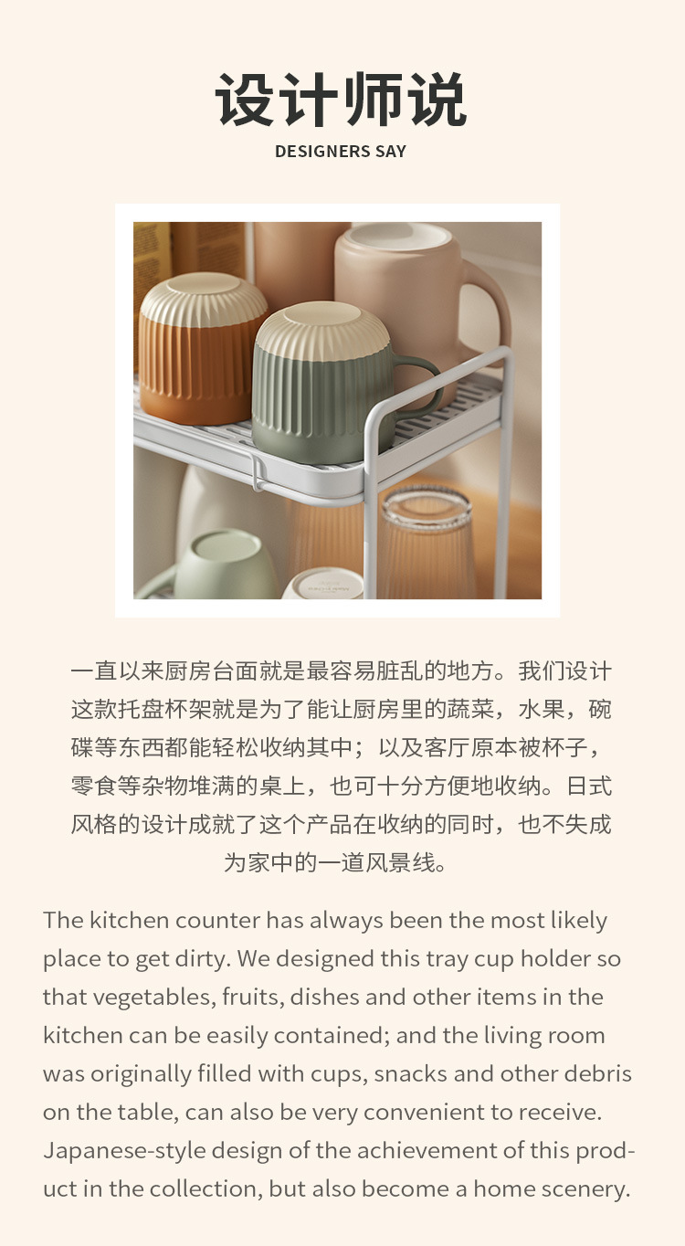 日式水杯置物架双层茶杯咖啡收纳架水杯玻璃杯子桌面托盘沥水架子详情2