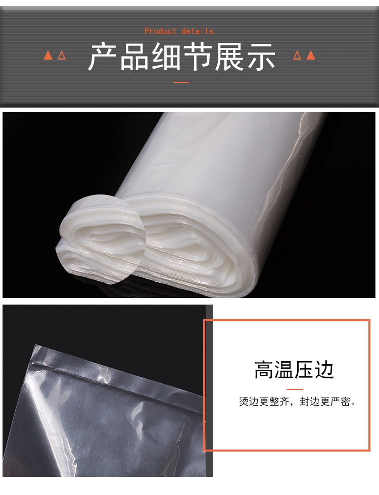 pe高压平口塑料袋批发真空压缩透明袋被子防潮防尘包装袋薄膜胶袋详情3