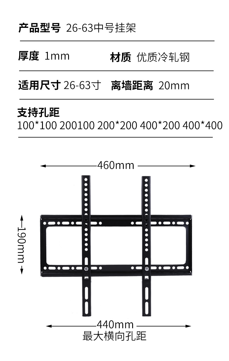 Universal TV wall mount, 14-120 inch TV monitor integrated bracket, adjustable up and down TV mount pic 8