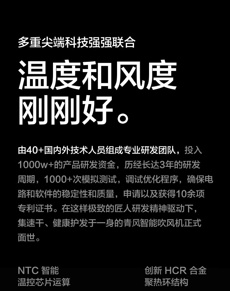 吹风机华强北森电吹风家用宿舍无叶高速负离子护发吹风筒大风力详情15