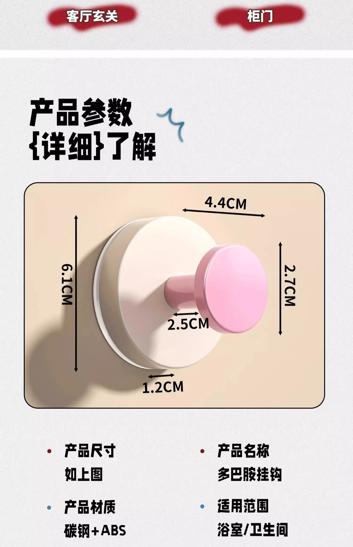 Dopamine hook, bathroom suction cup hook, no-drilling, traceless hook, strong load-bearing adhesive hook, door back wall hook pic 9