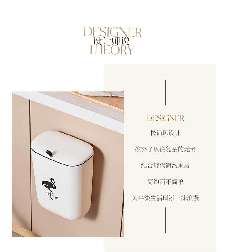 厨房家用垃圾桶带盖壁挂式橱柜挂门垃圾收纳可悬挂滑盖卫生间纸篓详情4