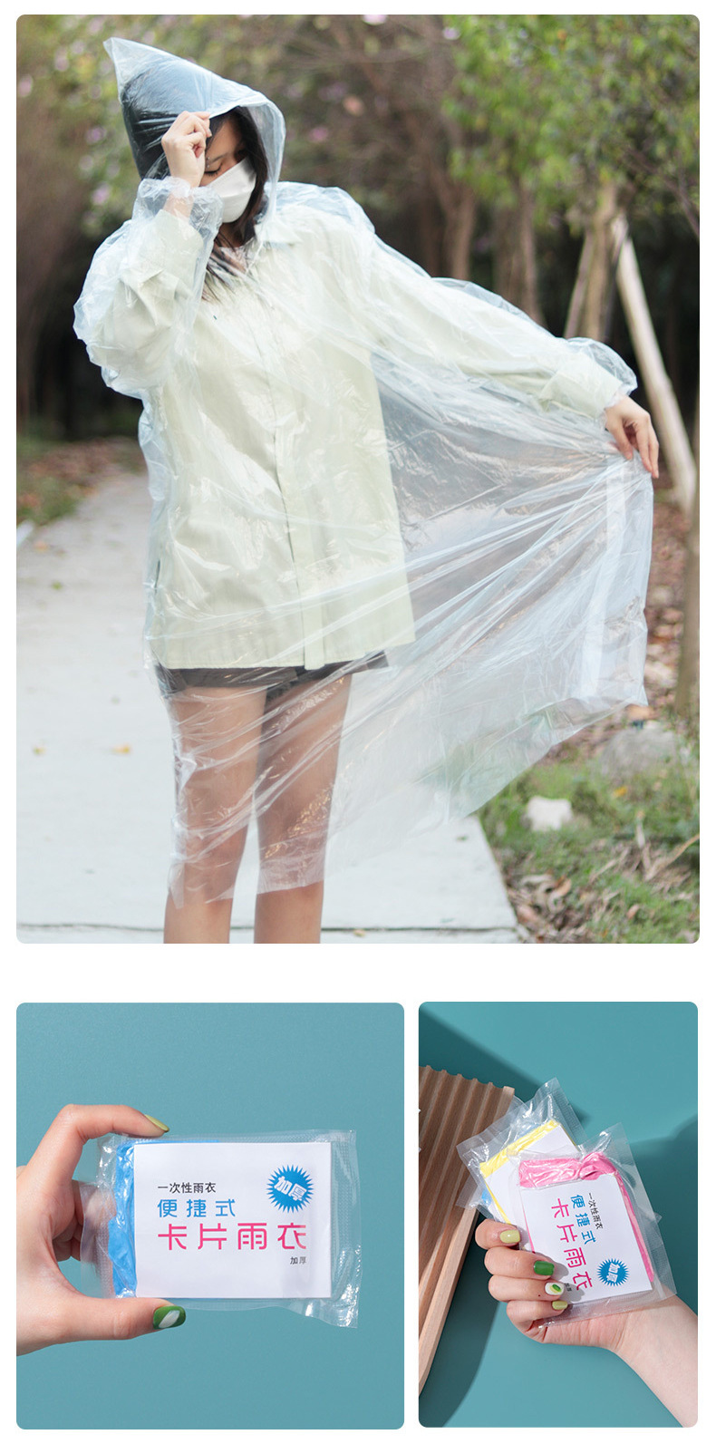 2024新款时尚雨衣大人儿童户外旅游漂流便携式连体雨衣现货批发详情6