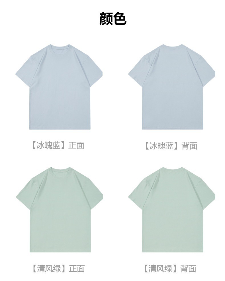 美式重磅圆领纯棉短袖t恤定制logo印字夏季正肩男女打底衫上衣ins详情16