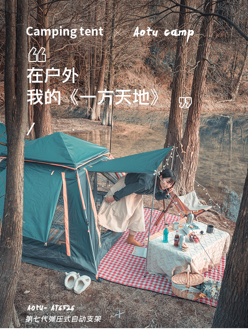 露营帐篷天幕户外充气帐篷便携式防风防水详情2