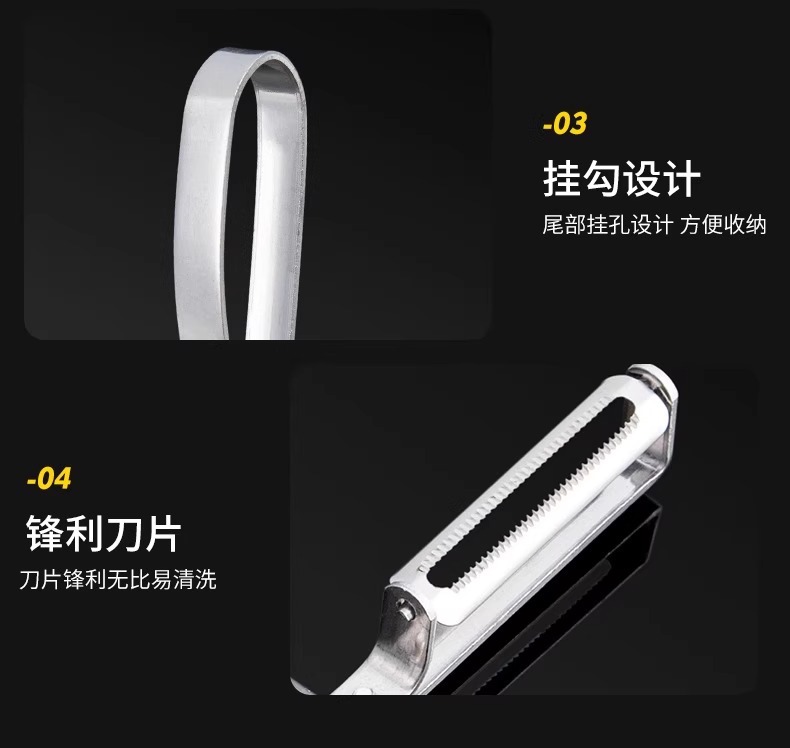 不锈钢水果土豆削皮神器削皮器削皮刀刮皮刀厨房多功能家用瓜果刨详情7