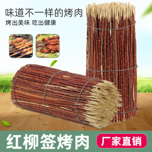 批发不锈钢烧烤签木柄烧烤针商用加厚烧烤签子扁签子羊肉串烤肉签详情21