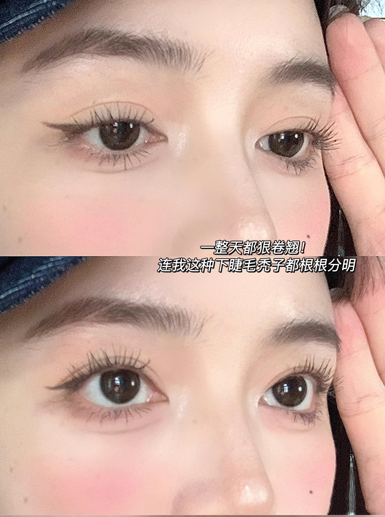 Gege bear Gogo Little Bear Charming and slender Mascara naturally curls up, each strand distinct, waterproof and not prone to smudging pic 9