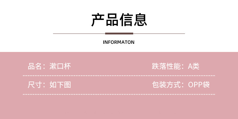 万福麦纤维塑料口杯卡通漱口杯饮水杯牙刷杯家用马克杯详情7