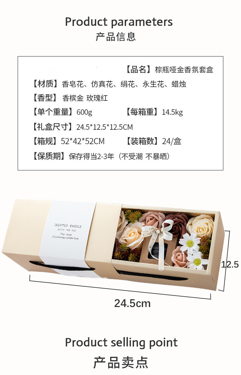 520 Everlasting Soap Floral Products Gift Box Set Wholesale Fresh Flowers First Birthday Finished Products Wedding Scented Candles Wedding Souvenirs Special Gifts for Qixi Festival pic 3