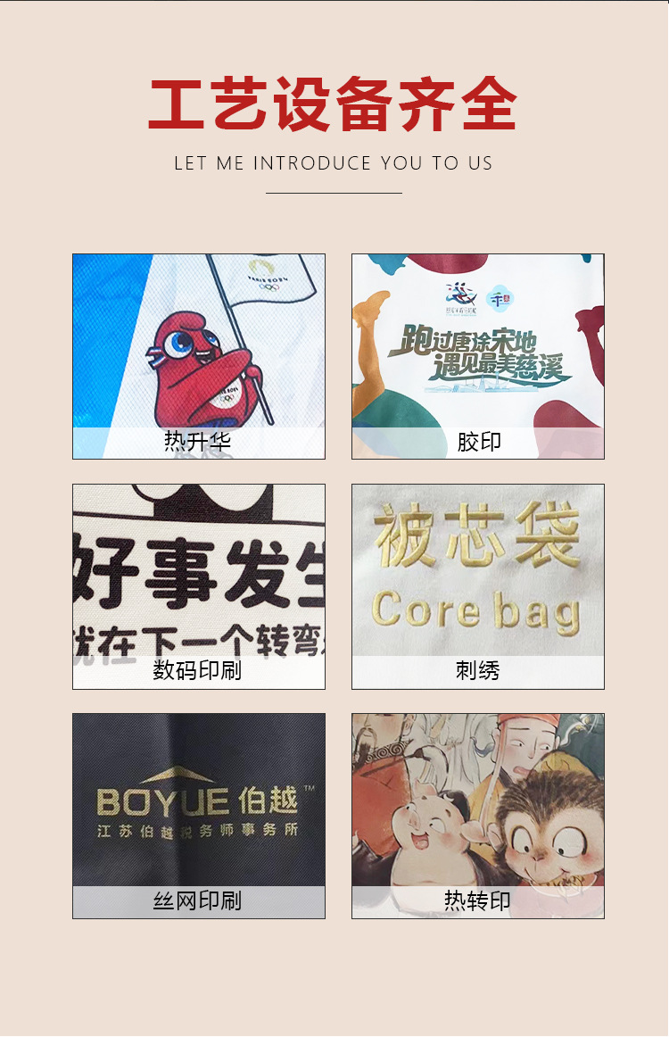帆布袋详情页_03
