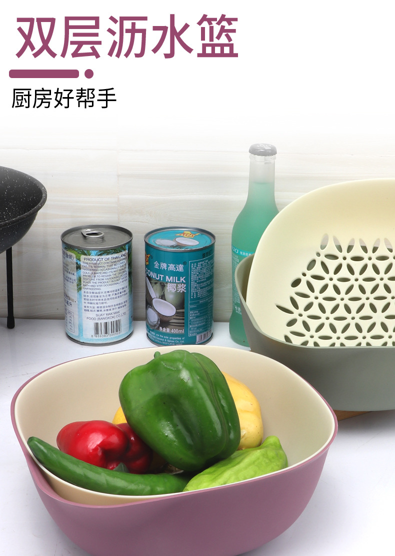 北欧沥水篮2件套厨房沥水篮密封罐滤网碗架收纳沥水篮详情1