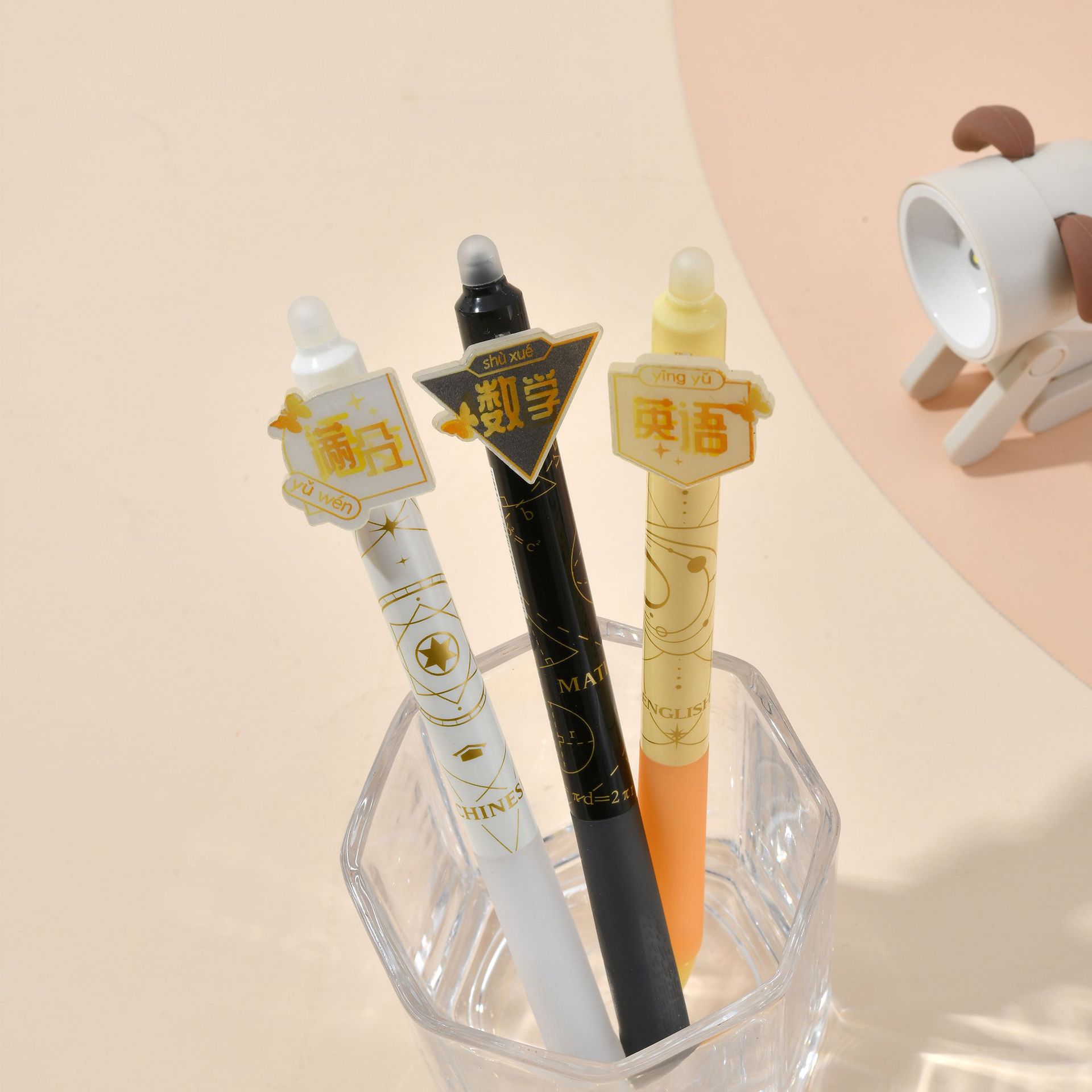 晨兮学科优选可擦笔创意光栅中性笔ST笔尖蓝色笔芯0.5mm学生文具详情15