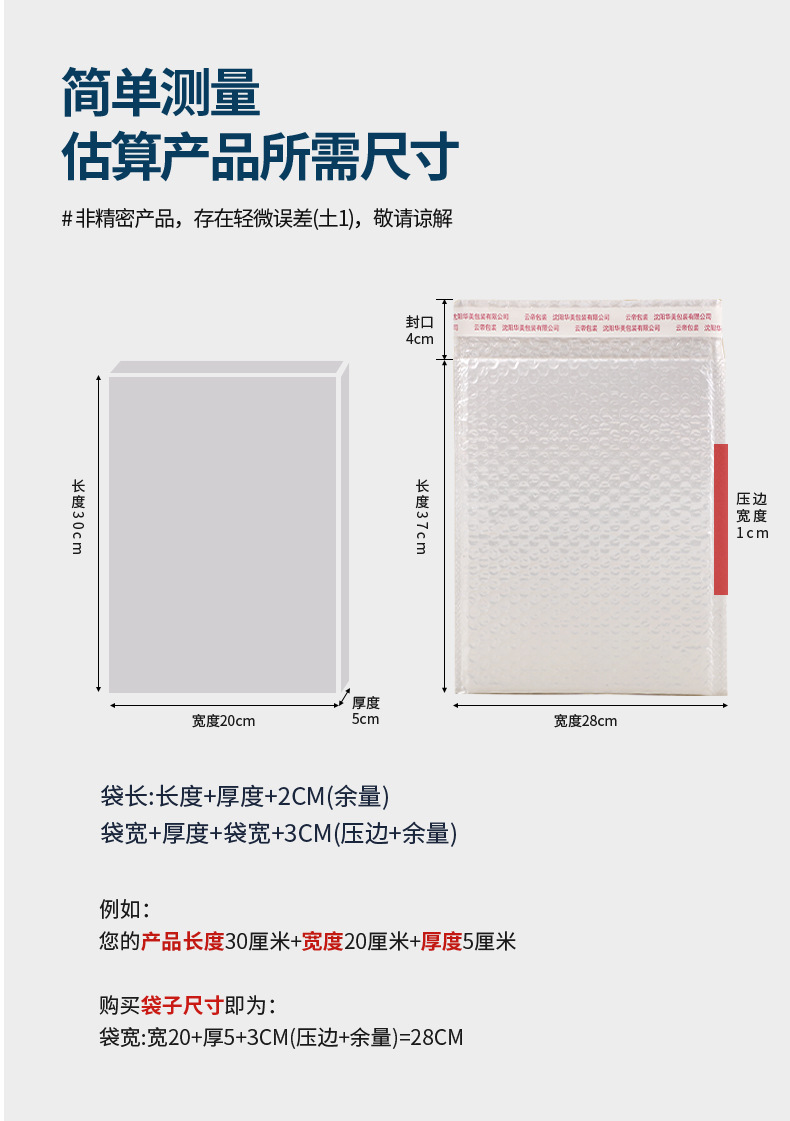 Composite pearlescent film bubble bags, white packaging express bags, thickened foam bags, envelope bags, shockproof bubble bags wholesale pic 13