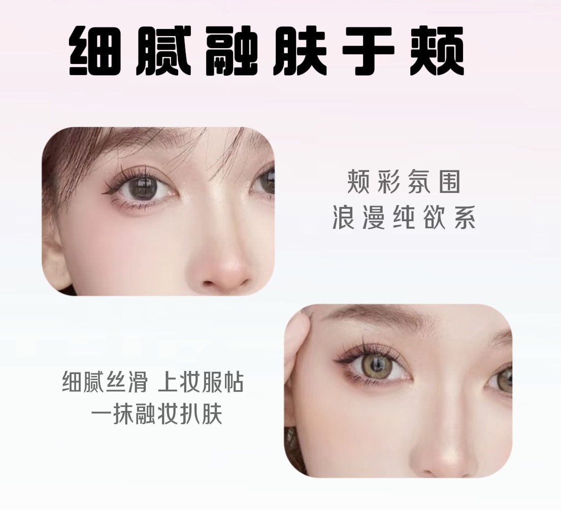 Gegebear Soft and misty blush stick naturally contors and brightens the complexion. Matte blush brightens the natural look of a lively girl without makeup pic 6