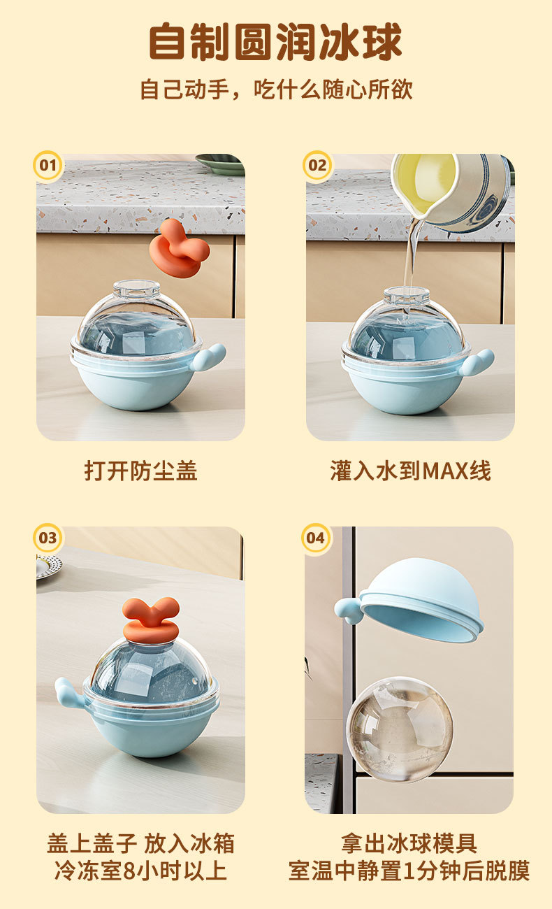 Ice hockey mold with round ears, spherical ice cubes, ice cube trays, whisky, household food-grade silicone ice cube mold pic 9