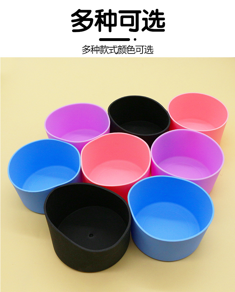 现货硅胶保温杯套7-7.5cm防滑耐高温太空杯套Stanley水杯保护套详情6