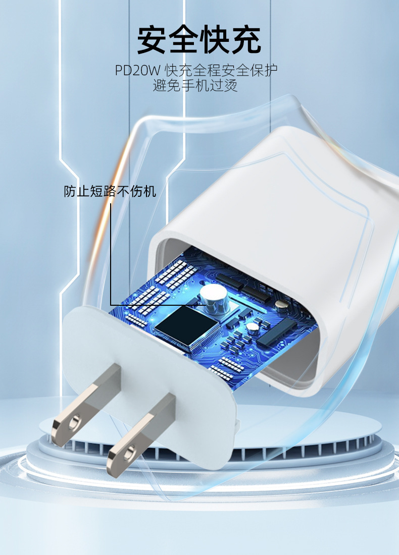 跨境PD20W澳规欧美英标快充充电器适用iphone1416苹果充电器套装详情14