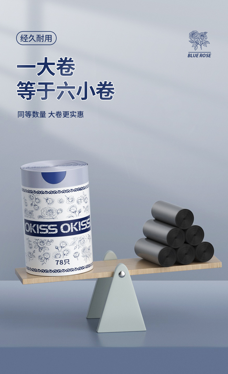 免撕抽绳垃圾袋加厚手提式家庭用宿舍用学生自动收口塑料垃圾袋详情9