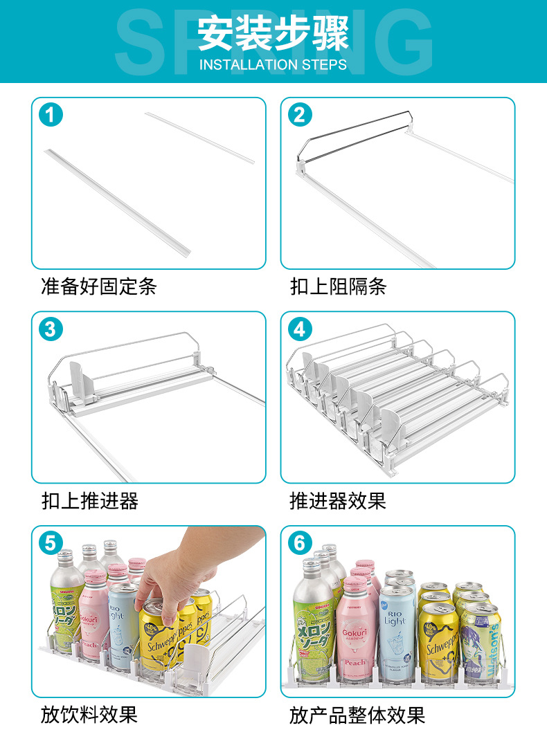 E型饮料推进器货架饮料推进器超市自动饮料助推器饮料推进器详情9