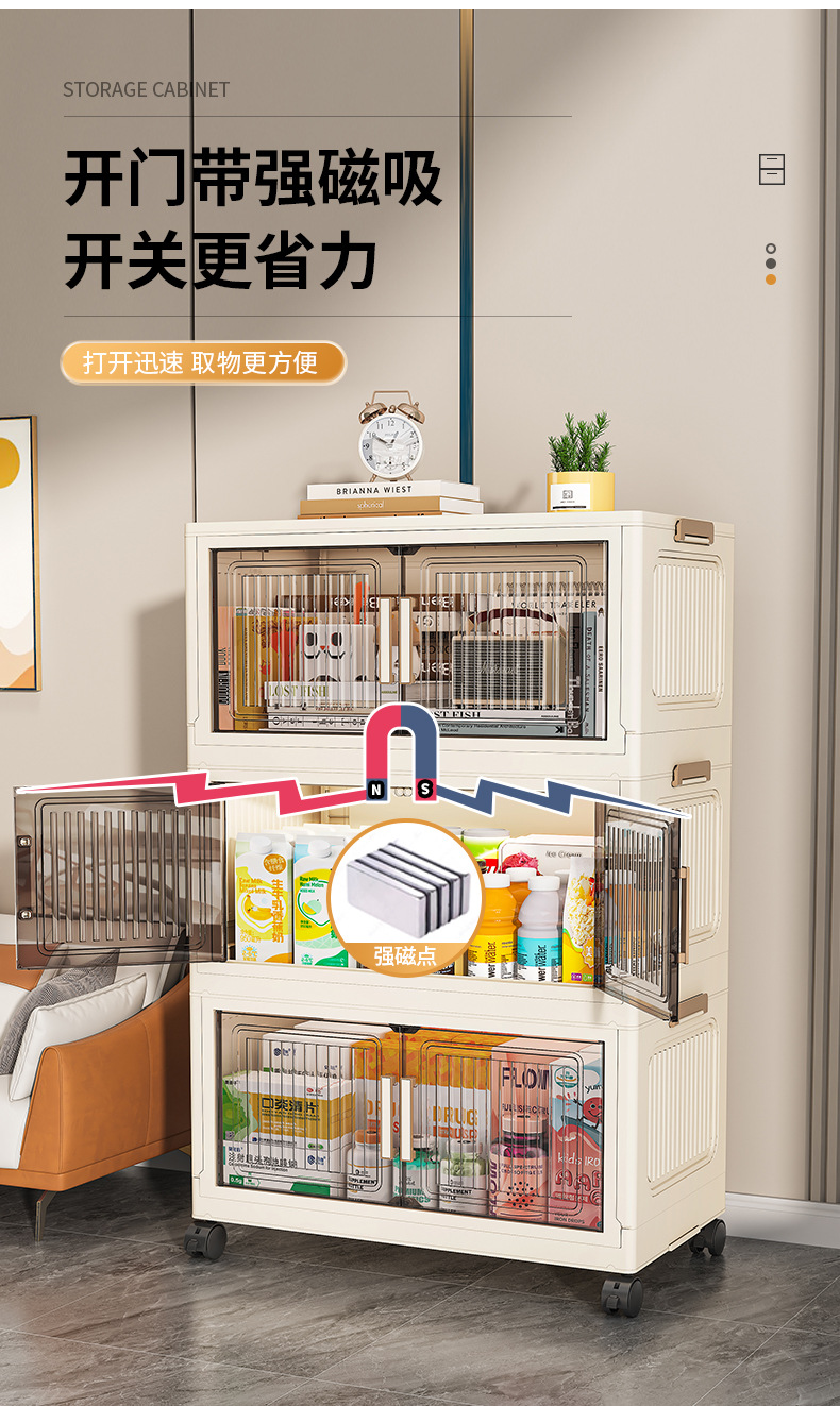 40-80宽折叠收纳柜家用多层置物架免安装塑料宝宝儿童玩具储物柜详情8