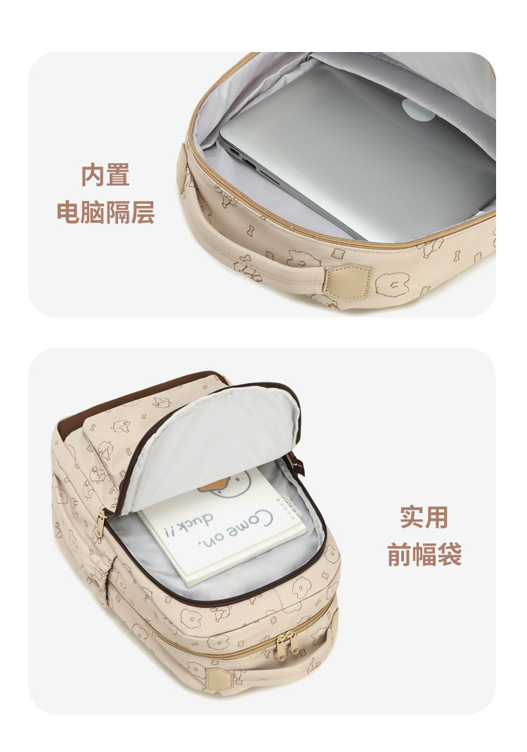 新款简约值耐脏轻便初中生书包大容量高颜值初高中大学生校园书包详情9