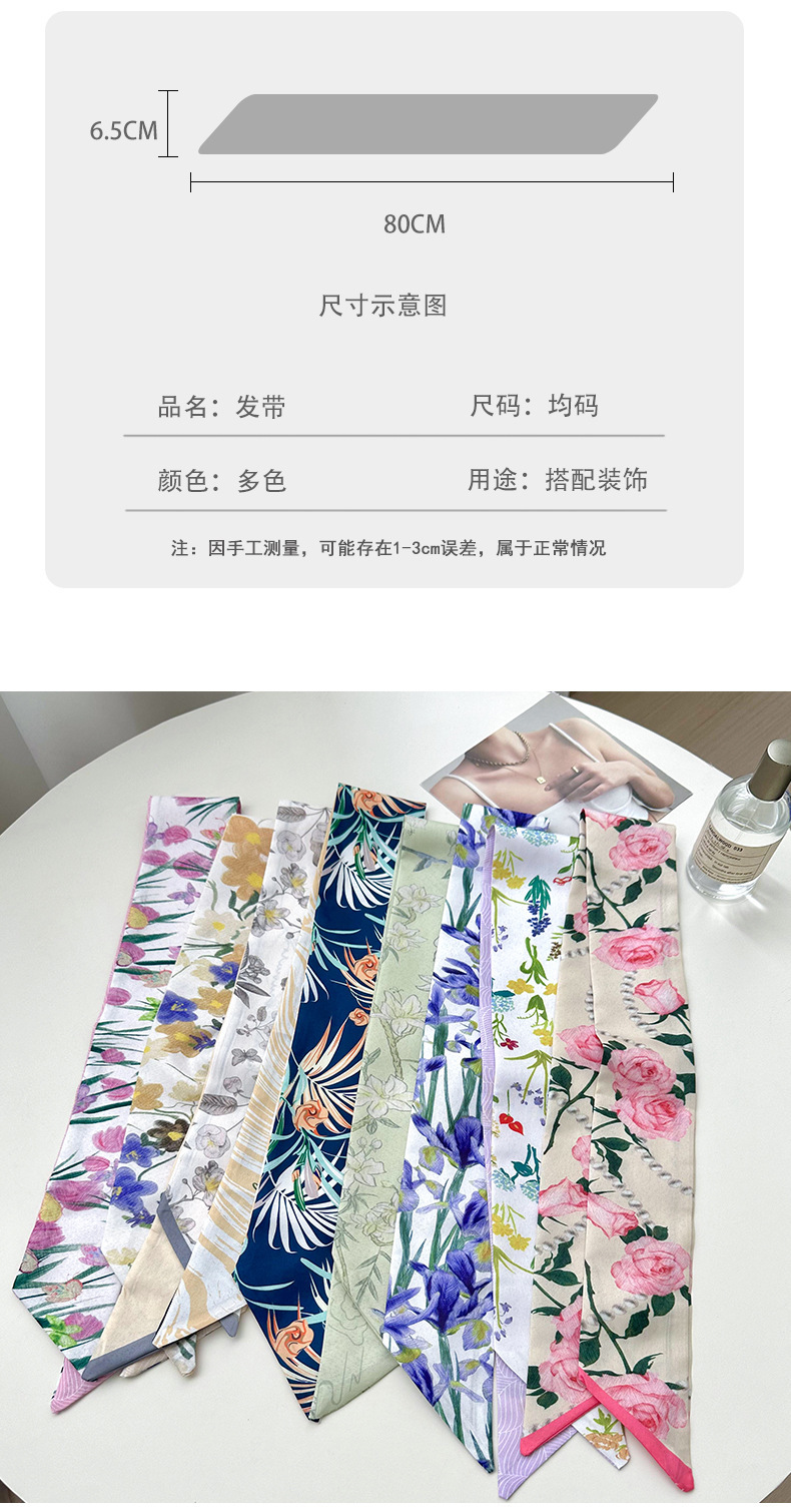 长条小丝巾女春秋新款印花细窄发带丝带绑包包编发飘带围巾领带巾详情4